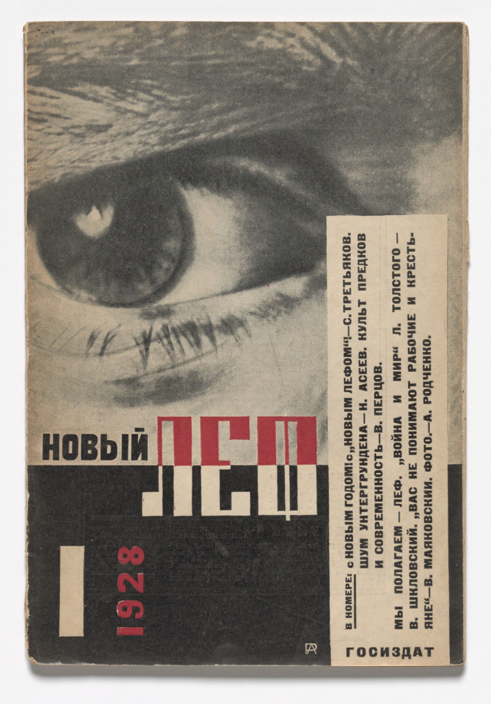 Aleksandr Rodchenko (Russian, 1891–1956). Cover design for Novyi LEF: Journal of the Left Front of the Arts, no. 1. 1928. Letterpress, page: 9 1/16 x 6″ (23 x 15.2 cm). The Museum of Modern Art, New York. Gift of The Judith Rothschild Foundation. 